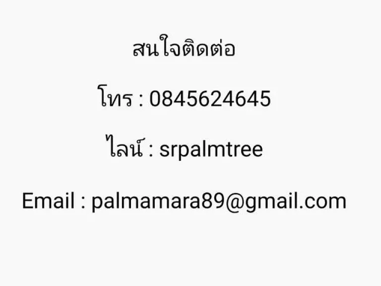 ขายบ้านเดี่ยว หมู่บ้าน Blue Lagoon บลูลากูน ซอย 22 บางนา-วงแหวน กรุงเทพ