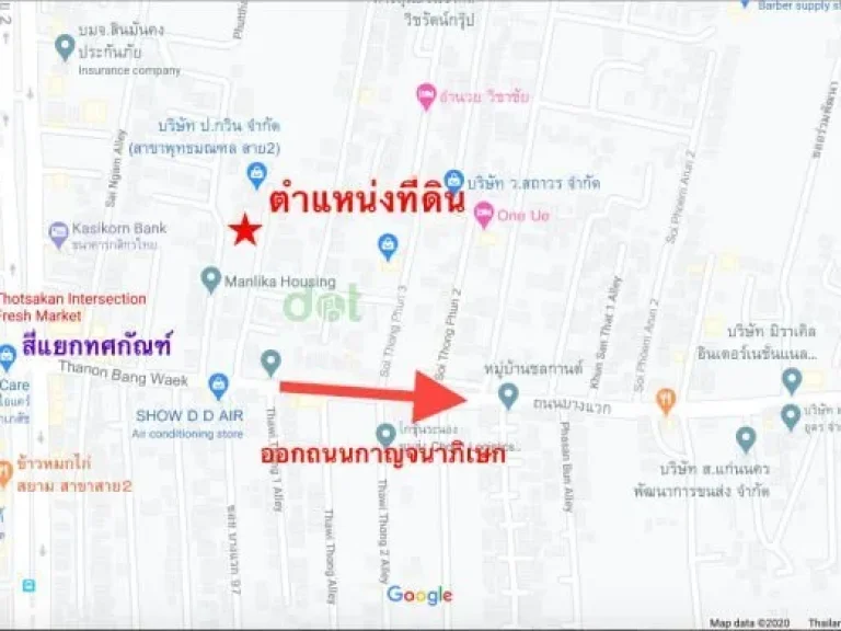 ที่ดินแปลงสวย 318 ตรวใกล้ตลาดสี่แยกทศกัณฑ์ พุทธมณฑลสายสอง