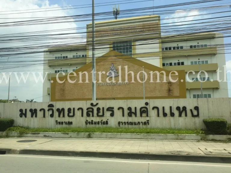 ที่ดินพร้อมบ้าน ซอยทุ่งเศรษฐี พระโขนง กรุงเทพ