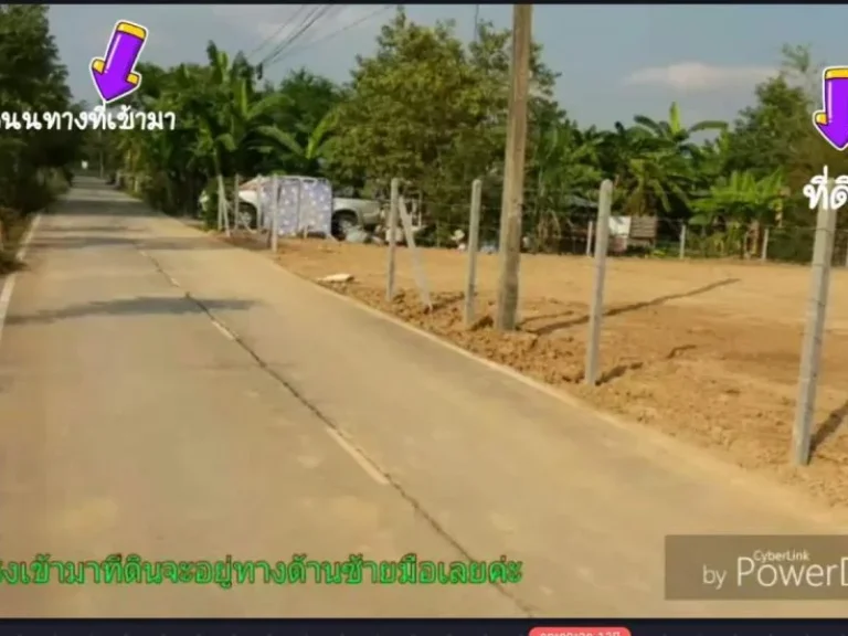 ที่ดิน 1 ไร่ ถมแล้ว ทำเลทอง