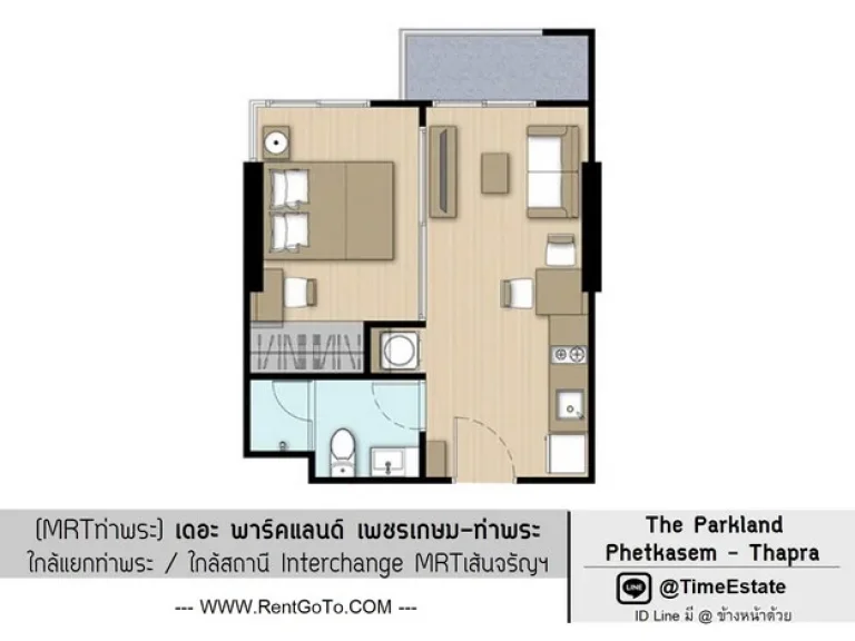 มีเครื่องซักผ้า ให้เช่า Parkland ใกล้ MRTท่าพระ Interchange MRTจรัญ-บางซื่อ