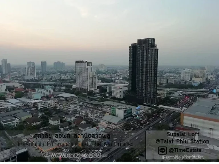 Supalai loft ศุภาลัย BTSสถานีตลาดพลู ห้องสวย ไม่ร้อน ใกล้The Mall ท่าพระ ให้เช่า