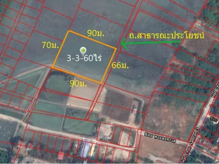 ขายที่ดินสวย 3-3-60ไร่ ใกล้หาดเจ้าสำราญ ถหาดเจ้าสำราญ 3 เมืองเพชรบุรี