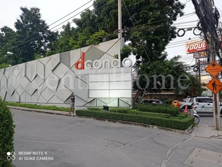 คอนโด D Condo ชั้น 8 รามคำแหง