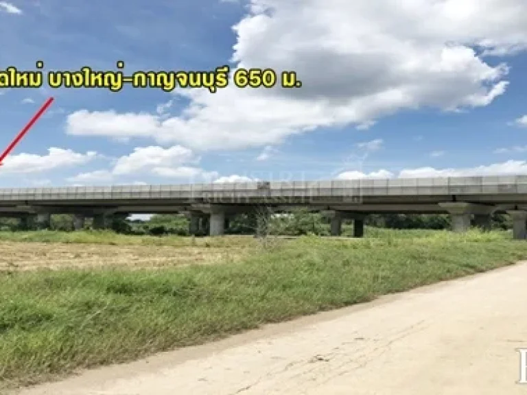 ขายที่ดินสวย 360วา ในราคาต่ำกว่าตลาด ย่านคลองโยง อนาคตไกล ใกล้มอเตอร์เวย์ ตัดใหม่ บางใหญ่-กาญจนบุรี