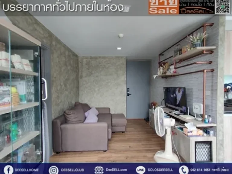 ขายคอนโดเฟอร์ฯBuilt-in 1นอน1น้ำ ไวร์ รัชดา19 ทำเลดี จอมพล 301ตรม มีสวนหย่อม ใกล้MRTรัชดาภิเษก