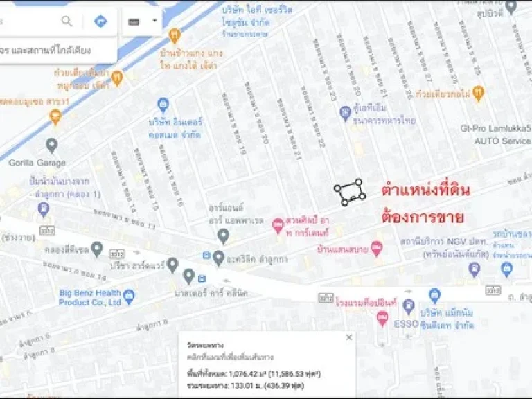 ขายที่ดิน ในซอยลำลูกกา 5 หรือ ซอย จามร ก ปทุมธานี เนื้อที่ 324 ตรว ทำเลดี ใกล้รถไฟฟ้าลำลูกกา