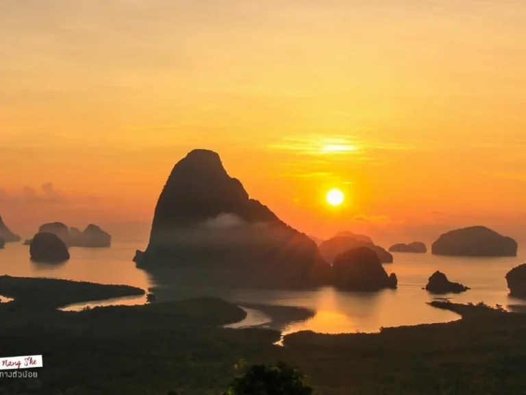 ที่ดินในจุดที่ดีที่สุดในเสม็ดนางชี