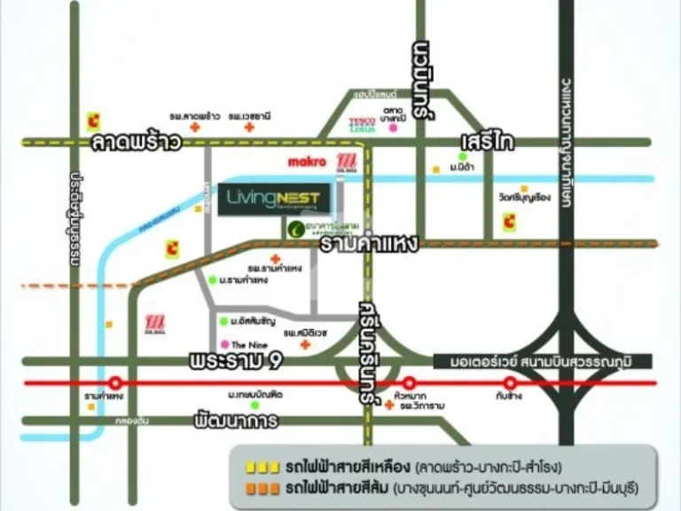 ให้เช่าคอนโด ลิฟวิ่งเนสท์ รามคำแหง 1 ห้องนอน 1 ห้องน้ำ ชั้น 4 ขนาด 25 ตรม