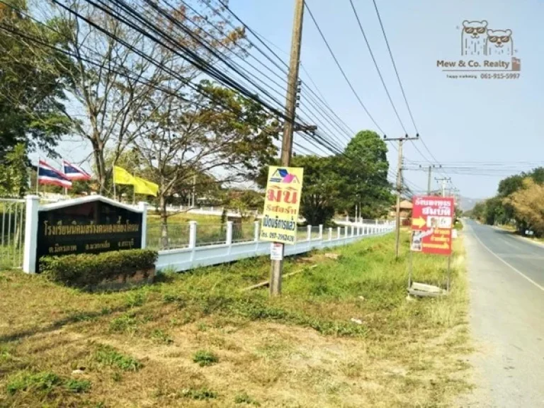 ขายที่ดิน แปลงสวย บรรยากาศดี อมวกเหล็ก สระบุรี ใกล้ ไทย-เดนมาร์คและเขาใหญ่ 061-915-5997