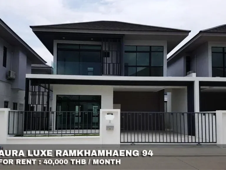 เช่า FOR RENT AURA LUXE RAMKHAMHAENG 94 3 beds 3 baths 47 Sqw40000