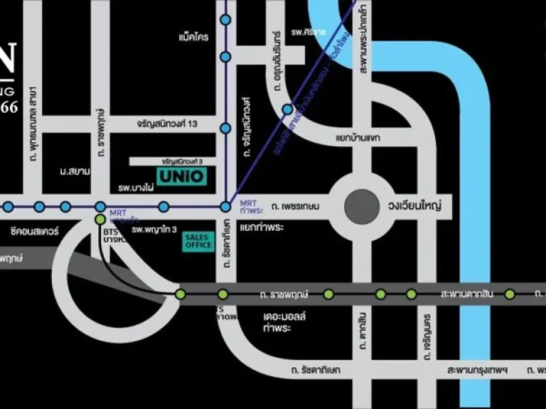 ขายด่วน ถูกสุดๆ คอนโด Unio จรัญ 3 ใกล้รถไฟฟ้า แต่งสวยมาก เฟอร์นิเจอร์บิ้วอิน 063-9094442