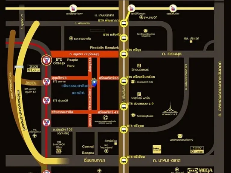 ขายด่วน 52 ล้าน บ้านเดี่ยว 2 ชั้น พระโขนง สุขุมวิท 93 ใกล้ BTS บางจาก