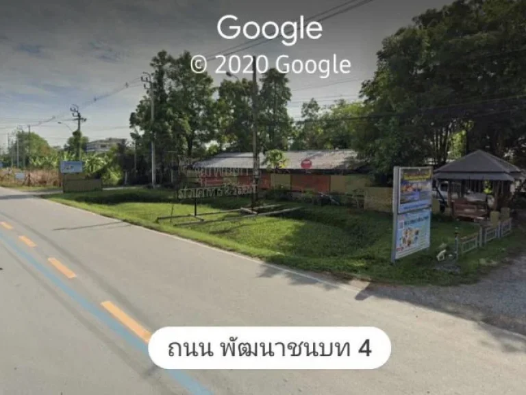 ขายที่ดินทำเลทอง ลาดกระบัง พัฒนาชนบท 4 ใกล้สนามบิน