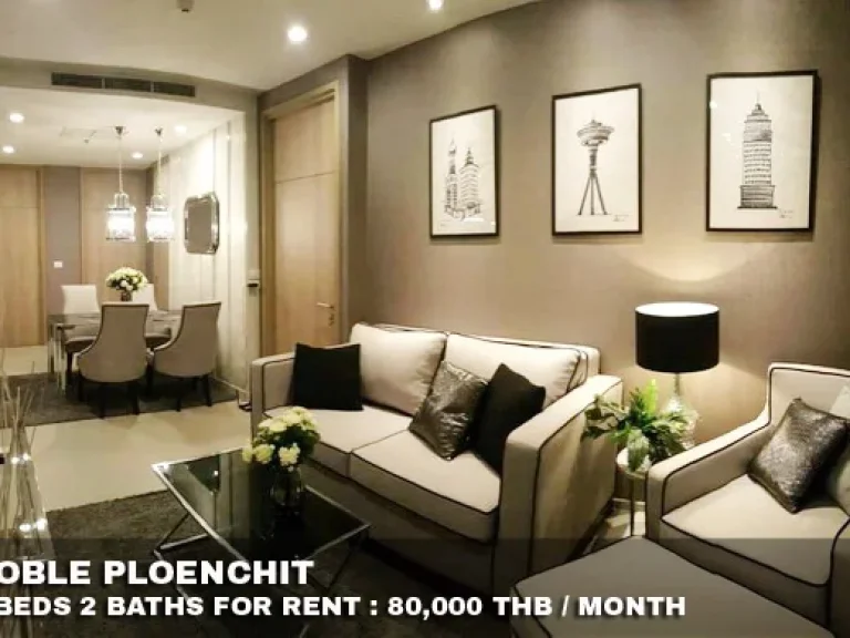 เช่า FOR RENT NOBLE PLOENCHIT 2 beds 2 baths 75 Sqm80000 CLOSE BTS PLOENCHIT