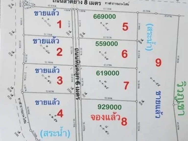 ขายที่ดินสวยวิวภูเขาสวย เริ่มต้นแปลงละ 759000บาท เป็นโฉนด รวมค่าโอน