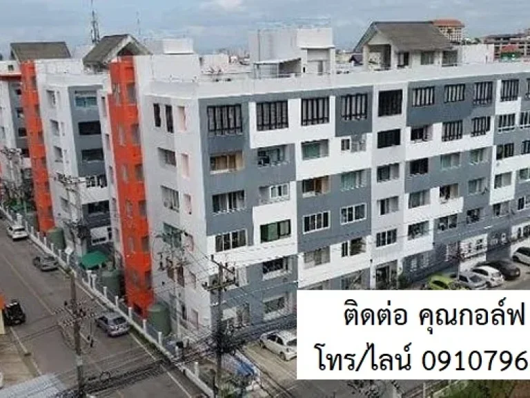 คอนโด เซเว่นสตาร์ 7 Stars condo in Chedyod for sale