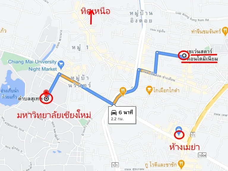 คอนโด เซเว่นสตาร์ 7 Stars condo in Chedyod for sale