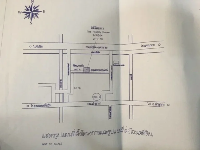 ขายทาวน์โฮม 3 ชั้น ลำลูกกา ปทุมธานี สภาพใหม่ พร้อมเหล็กดัด ค่าโอนผู้ซื้อรับผิดชอบ