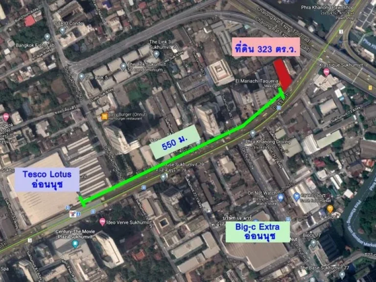 ขายที่ดิน ทำเลสุดฮอต ติดถนนสุขุมวิท 323 ตรว ใกล้ Bts อ่อนนุช 500 ม