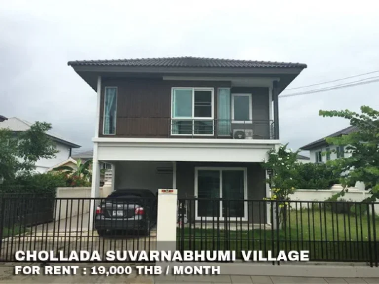 เช่า FOR RENT CHOLLADA SUVARNABHUMI 3 beds 2 baths 63 Sqw19000 CLOSE SUVARNABHUMI