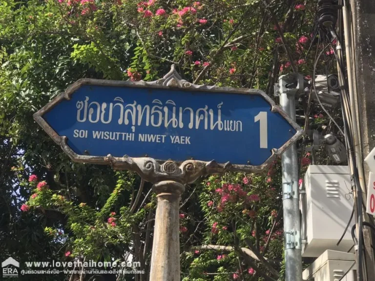 ขายที่ดินเปล่า ถนนประชาอุทิศ5 ห้วยขวาง ซอยสุทธินิเวศน์ แยก1พื้นที่72ตรว ขาย15ล้านบาท ที่แปลงมุม ใกล้MRTห้วยขวาง รูปแปลงสวย ถนนหน้าที่กว้างขวาง ถ้าเห็