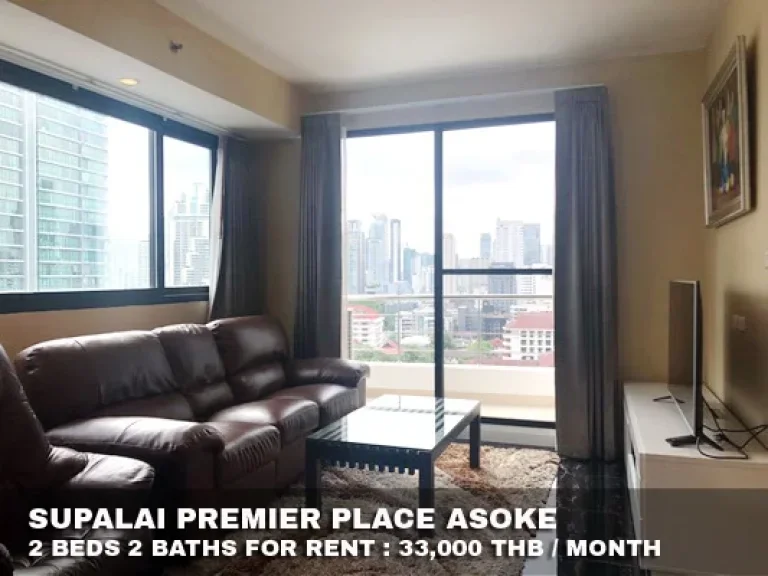 เช่า FOR RENT SUPALAI PREMIER PLACE ASOKE 2 beds 2 baths 99 Sqm33000 CLOSE MRT BTS ASOKE