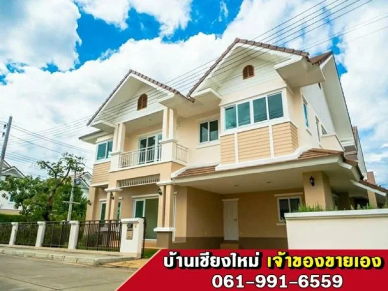 บ้านหลุดโอน  สำหรับผู่ที่สนใจจริง ผมให้ราคาพิเศษแบบจบเลยครับ ลดเพิ่มอีก 500000 บาท 