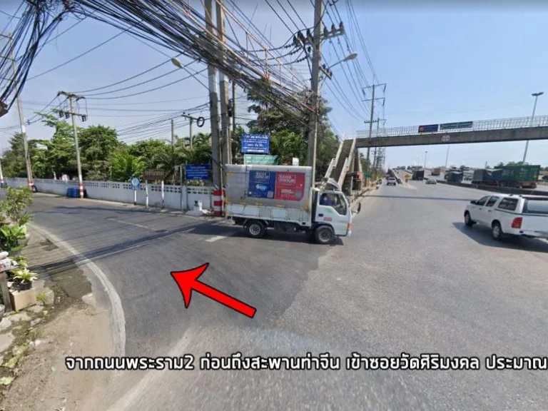 ขาย ที่ดิน 68 ไร่ ใกล้เชิงสะพานท่าจีน สมุทรสาคร ใกล้ถนนพระราม2 ราคาถูก