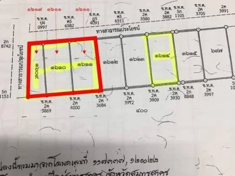  ด่วน ขายที่ดินสวย ทำเลทอง เหมาะสำหรับสร้างโรงงาน ทางเข้าออกสะดวก ทำเลดี มีแต่รวย รายละเอียดทรัพย์  พิกัดซเบญจรงค์ ตนาดี