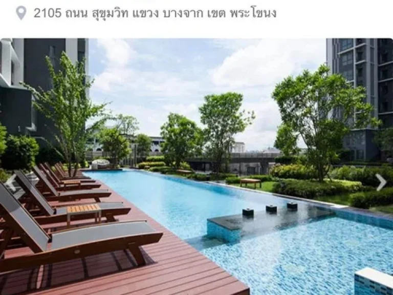 ให้เช่า Ideo Mobi Sukhumvit ไอดีโอ โมบิ สุขุมวิท เดินทางสะดวกเพียง 220 เมตร