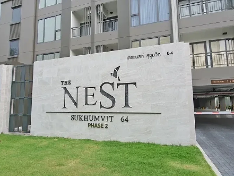 ให้เช่า คอนโด The Nest สุขุมวิท 64 ใกล้ BTS ปุณณวิถี และ BTS อุดมสุข ราคาถูก