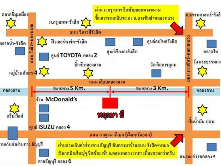 โปรโมชั่นดีดี รับปี64 หมู่บ้านพฤกษาบี รังสิตคลองสาม ใกล้ตลาดไทย 18 ตรวา 3 ห้องนอน 2 ห้องน้ำ 1 ครัว