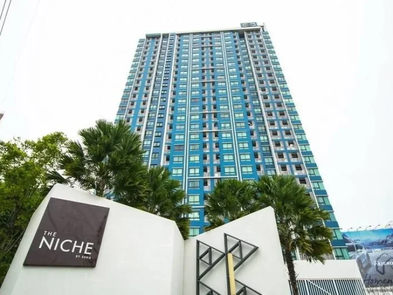 ขายห้องคอนโด The niche mono ratchavibha เดอะนิช โมโน รัชวิภา ตรงข้าม รพเกษมราษฎร์ เดินทางสะดวก