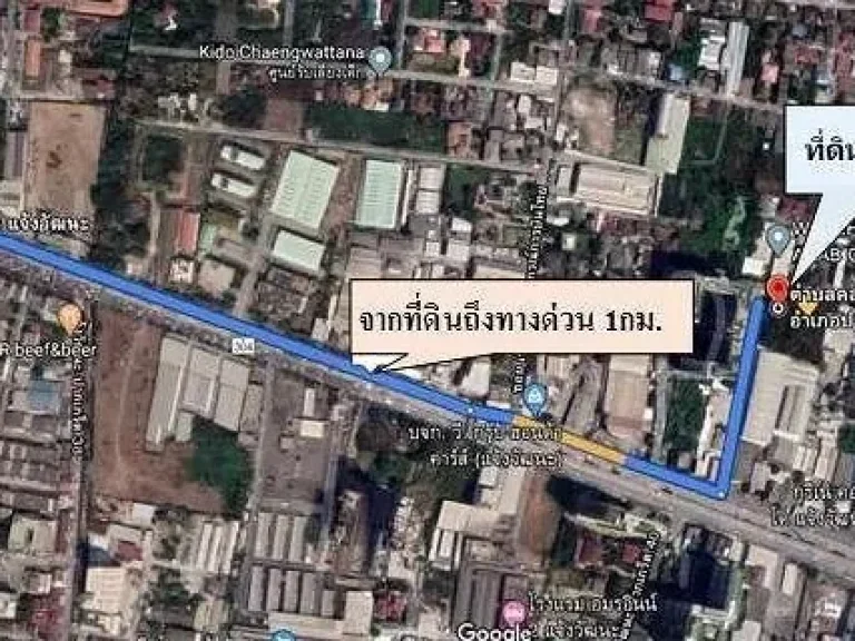 ขายด่วนที่ดินเนื้อที่ 570 ตรว คลองเกลือ ปากเกร็ด นนทบุรี BLAL0580