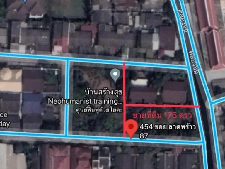 ขาย ที่ดิน 175 ตารางวา ลาดพร้าว ซอย 87 แยก 18 ที่ถมแล้ว - ที่อยู่หัวมุม