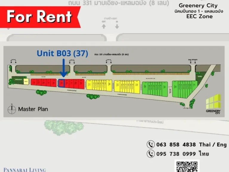 ให้เช่าด่วน อาคารพาณิชย์ให้เช่า 1 ยูนิต โครงการ Greenery City นิคมปิ่นทอง 1 - แหลมฉบัง