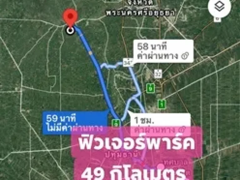 ที่ดินทำเลดี ติดถนนใกล้แหล่งชุมชน1ไร่ 550000฿ น้ำ-ไฟพร้อม ใกล้ตลาดบ้านแพน ฟรีโอน ใกล้สองไร่สโลไลฟ์ เกษตรวิลเลจ ชุมชนเทศบาลสามกอ เสนา อยุธยา