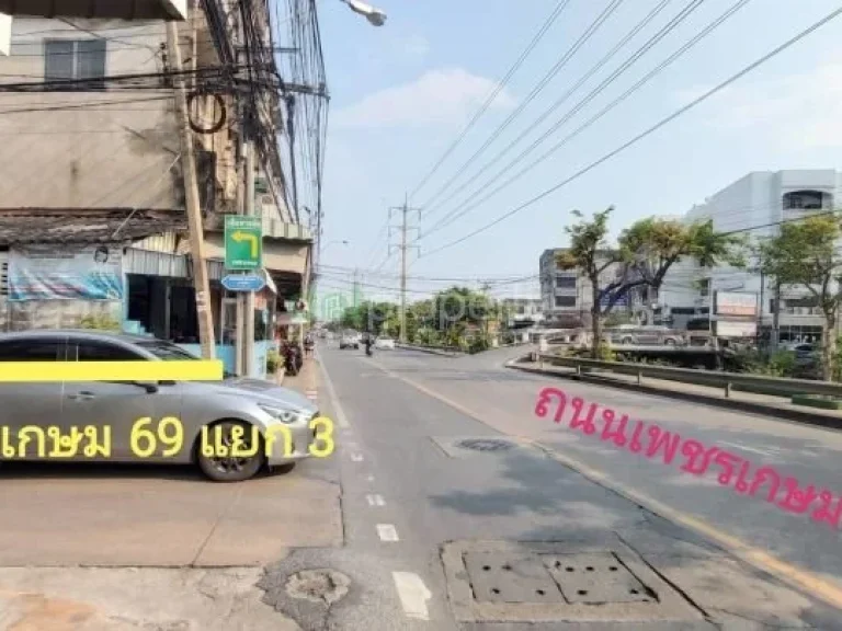 ขายที่ดินเปล่า เนื้อที่ 126 ตรว ซอยเพชรเกษม 69 แยก 3