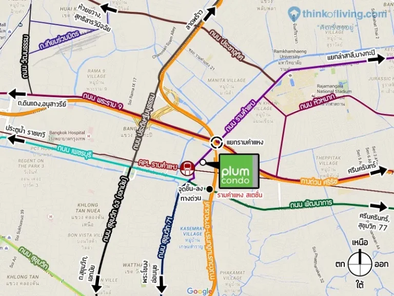 ให้เช่า คอนโด Plum Condo Ramkhamhaeng Station พลัมคอนโด รามคำแหง สเตชั่น ใกล้ Airport Link รามคำแหง 250 ม