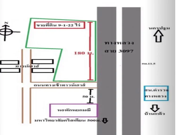 ขายที่ดิน 9-1-22 ไร่ ทางหลวง 375 กมที่115 ใกล้ มคริสเตียน อเมืองฯ จนครปฐม