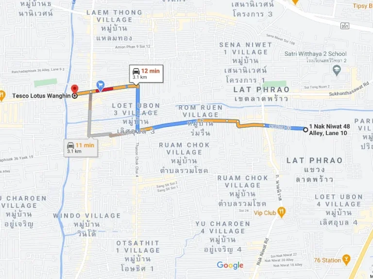 ขายที่ดินเปล่า 277 ตรว ซอยนาคนิวาส 48 ที่สวยเหมาะสร้างบ้านสำนักงาน ใกล้ MRT ลาดพร้าว