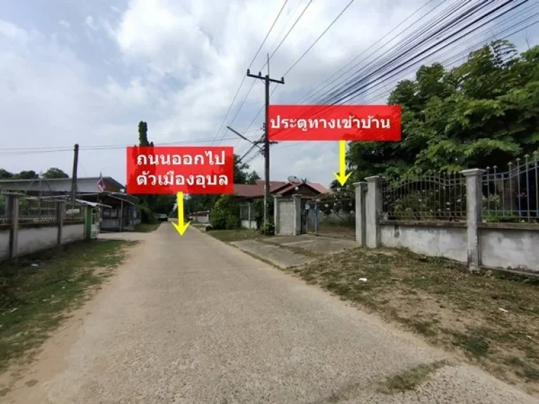 ขายที่ดิน พร้อมบ้านเดี่ยวหลังใหญ่ 2 ชั้น เนื้อที่ 2-1-32 ไร่ ใกล้สนามบิน นานาชาติอุบลราชธานี