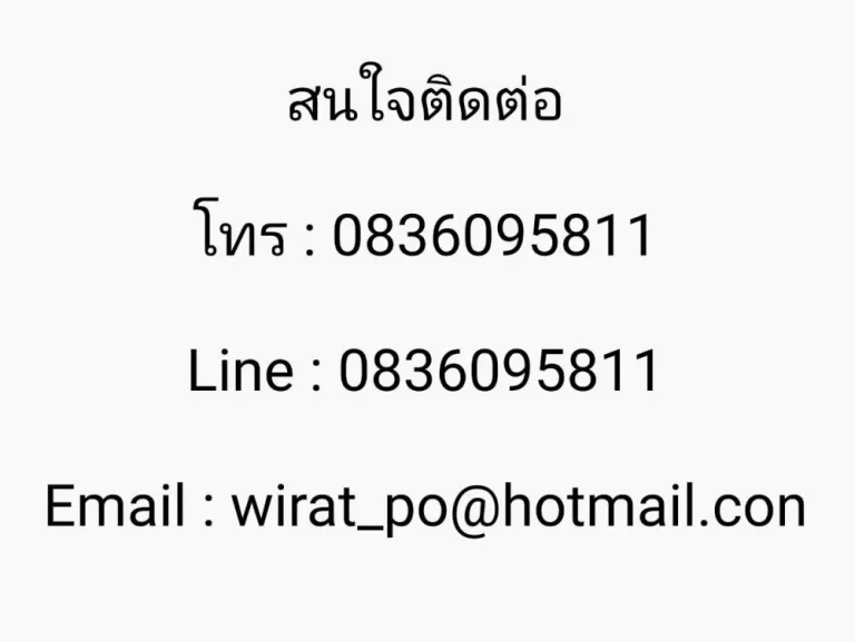 ขายดาวน์ ทาวน์โฮม 2 ชั้น โครงการ ไอลีฟพรีม่าเศรษฐกิจบางปลา