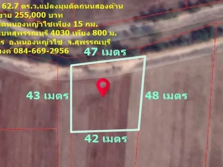 ขายที่ดินสวย 1 ไร่ 627 ตรวแปลงมุมติดถนนสองด้าน ขายที่ดินสวย 1 ไร่ 627 ตรวแปลงมุมติดถนนสองด้าน