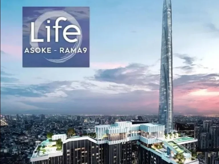 ด่วนขายดาวน์คอนโด ไลฟ์ อโศก-พระราม 9Life Asoke-Rama 9 BLAC0432