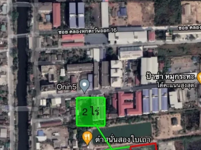 ขายด่วนที่ดิน 2 แปลงเนื้อที่รวม 4 ไร่ คลองหก คลองหลวง ปทุมธานี BLYL0415