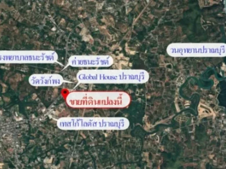 ที่ดินเปล่าแปลงมุม เนื้อที่ 1291 ตรว ซวังก์พง 31 อปราณบุรี จ ประจวบคีรีขันธ์