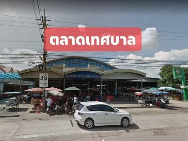 ที่ดินสวยถมแล้วเสมอถนนพร้อมสร้างบ้าน ทำสวนได้ที่ดินสวยถมแล้วเสมอถนนพร้อมสร้างบ้าน ทำสวนได้