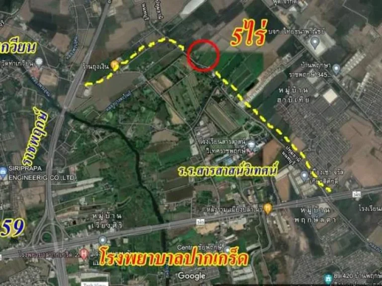 ขายที่ดิน5ไร่ ไร่ละ5ล้าน ระหว่าง ราชพฤกษ์ตัดใหม่-ถนน345 ระยะ15 km ฮาบิเทียราชพฤกษ์ 345 ที่ดินเป็นรูปถุงเงิน ตามฮวงจุ้ยดีมากๆ